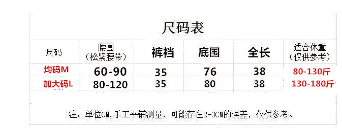 Cotton Shorts Women Summer Loose Hot Pants Plus Size Student Elastic Waist Wide Leg Slim-Look Casual Culottes