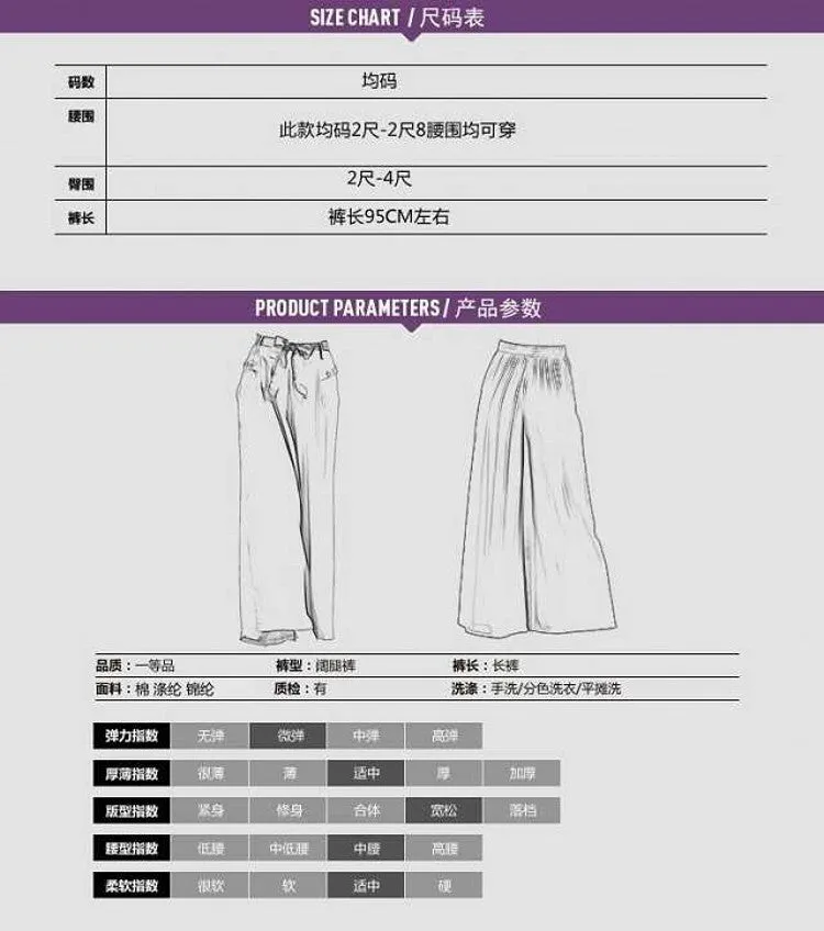 Women Culottes Summer Plus Size Loose Wide Leg Pants High Waist Long Casual Flare Slim Look Pants